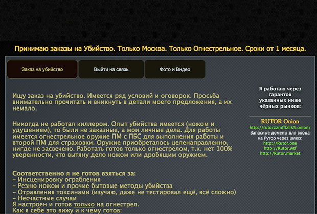 Ссылка кракен cc