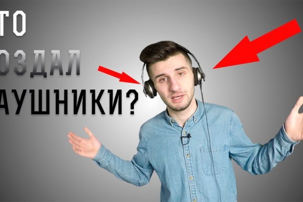 Только через тор кракен