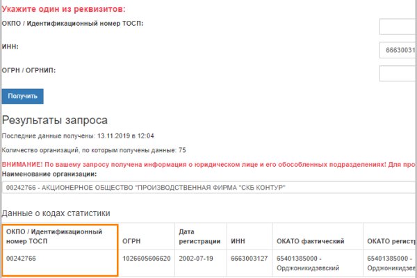 Кракен 20 at