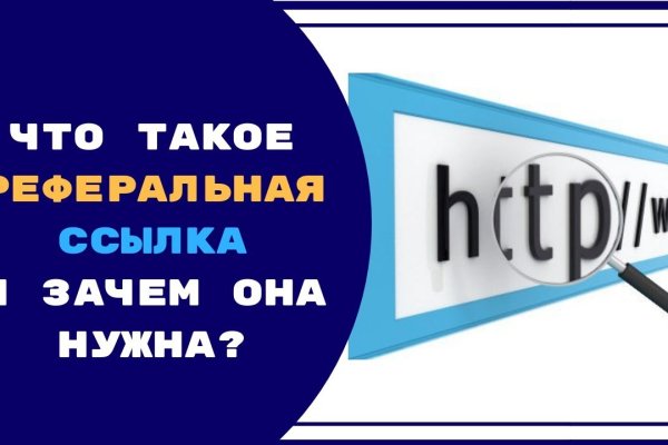 Кракен это что за магазин