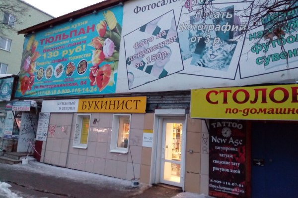 Кракен маркет плейс