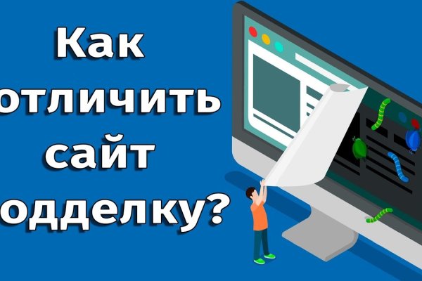 Кракен наркоплейс