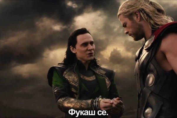 Hydra маркетплейс