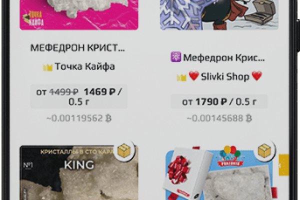 Кракен 17 вход