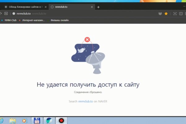 Kraken 15 at сайт