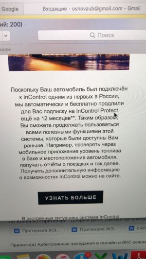 Кракен 2kr pro