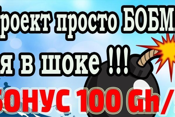 Кракен маркет даркнет только через тор