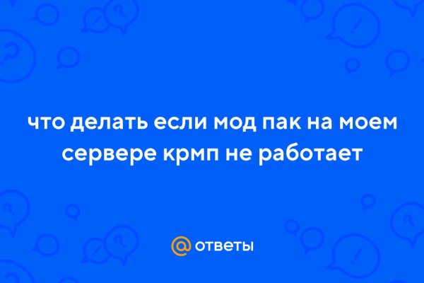Вывести деньги с кракена