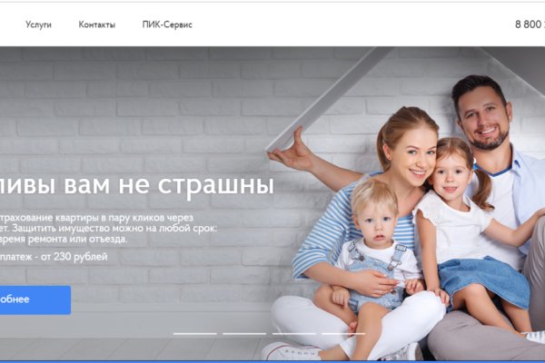 Кракен сайт ссылка