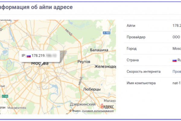 Кракен даркнет рабочая ссылка