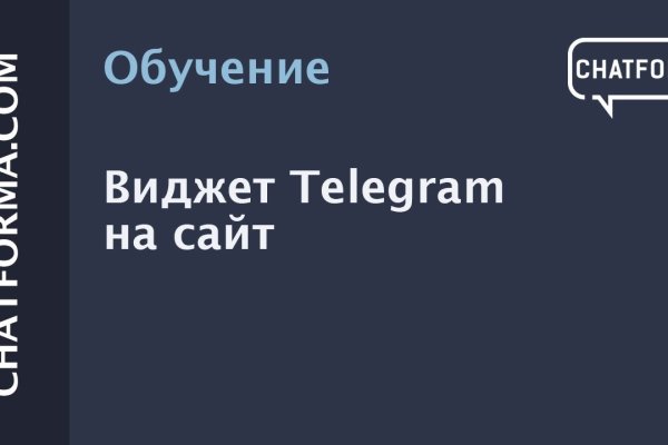 Официальный сайт даркнет