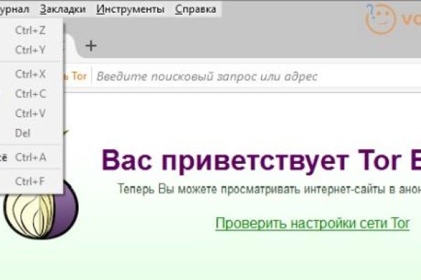 Кракен вход магазин