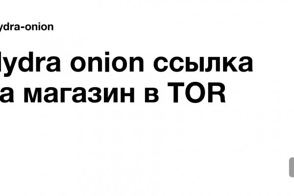 Kraken market зеркала