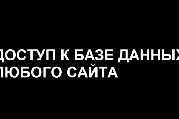 Только через тор кракен