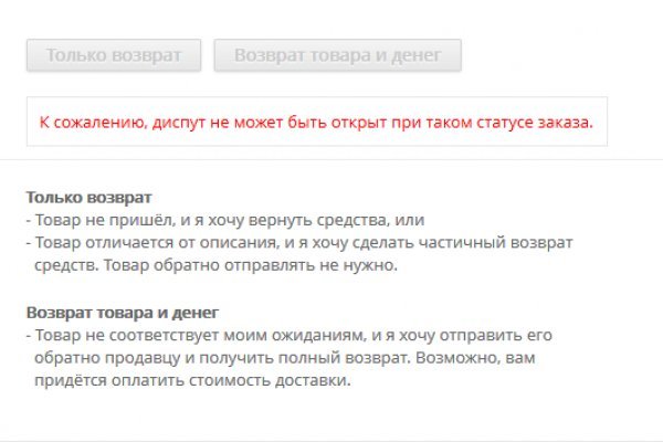 Ссылка на кракен в тор браузере kr2web in