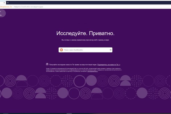 Кракен лучший маркетплейс