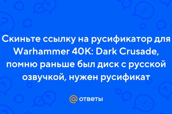 Kra48.cc Вход на сайт главная страница