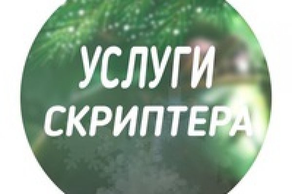 Kra43.cc Вход на сайт главная страница