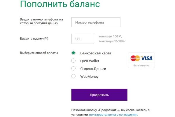 Кракен магазин наркотиков