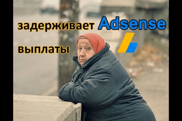 Как зайти на кракен через айфон