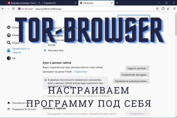 Кракен макет даркнет только через тор