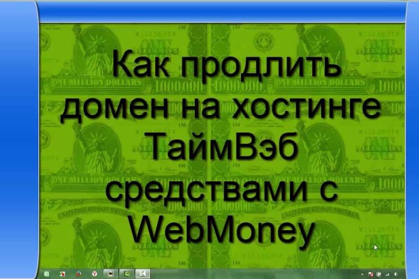 Кракен орг