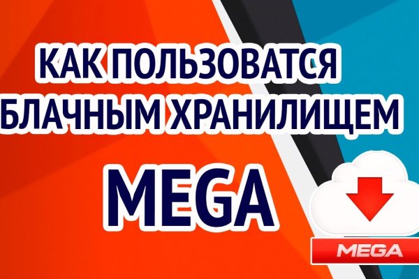 Кракен сайт покупок
