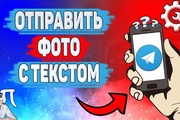 Кракен наркоплощадка