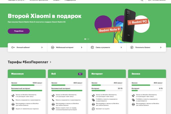Даркнет официальный сайт вход