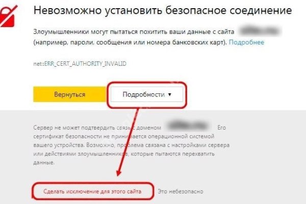 Кракен тор что это