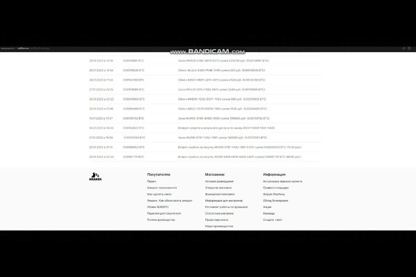 Kraken ссылка kraken torion