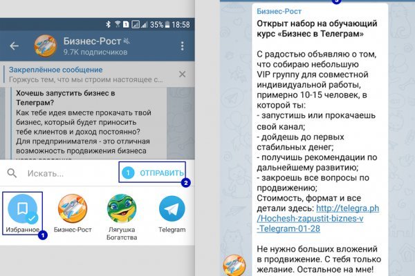 Кракен ссылка официальная в тор