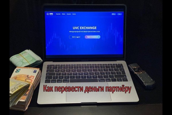 Как найти официальный сайт кракен