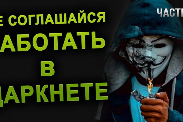 Кракен тор krakendark krakendark link