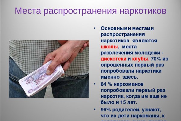 Зайти в кракен