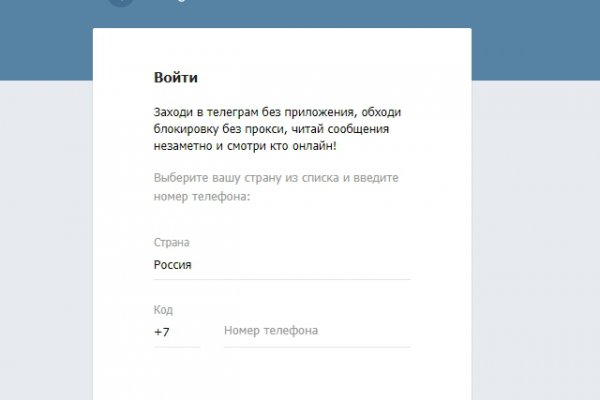Сайты типа гидры