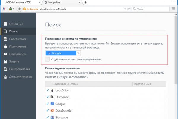 Что такое кракен магазин