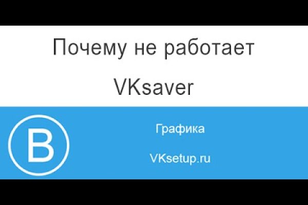 Кракен маркет даркнет слушать