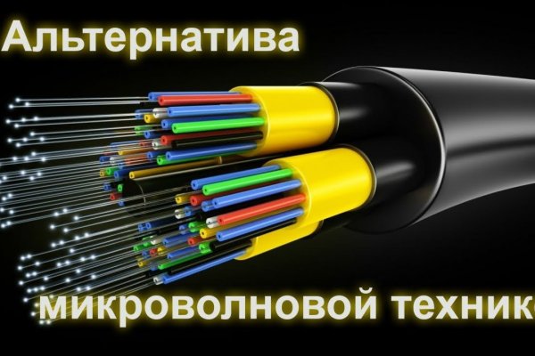 Что такое кракен тор