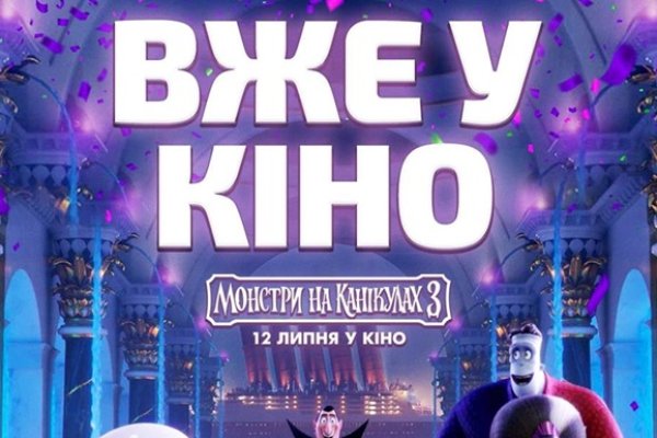 Как вернуть аккаунт на кракене