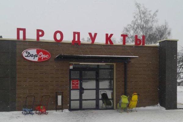 Кракен kr2web in