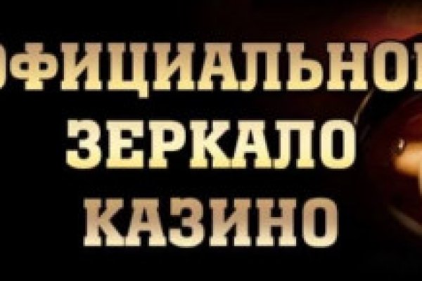 Как найти kraken