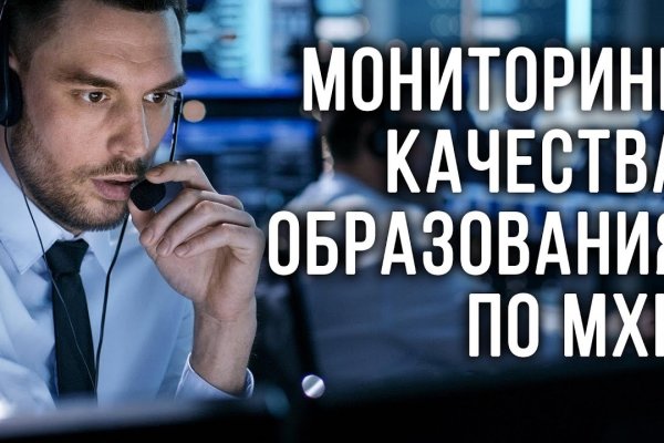 Кракен маркет даркнет только через торг