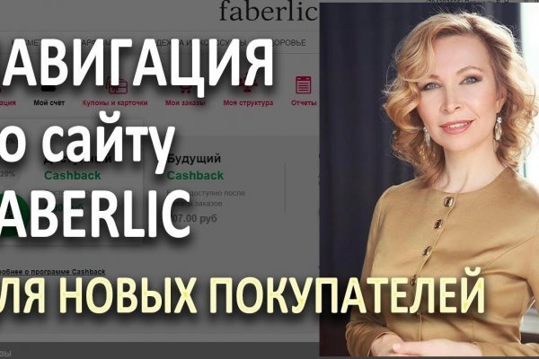 Правильная ссылка на кракен