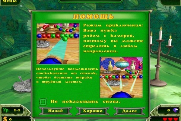 Кракен даркнет зеркало пв