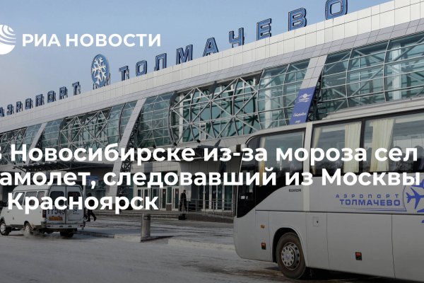 Кракен сайт krknwebs