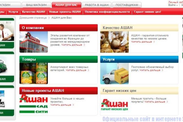 Кракен ссылка рп