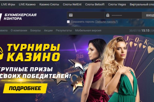 Kraken рабочее зеркало